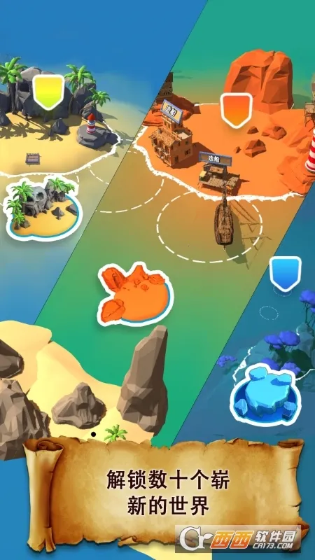 ����ͻϮ�������޽���ƽ��v1.51.6 ��׿���ͼ4