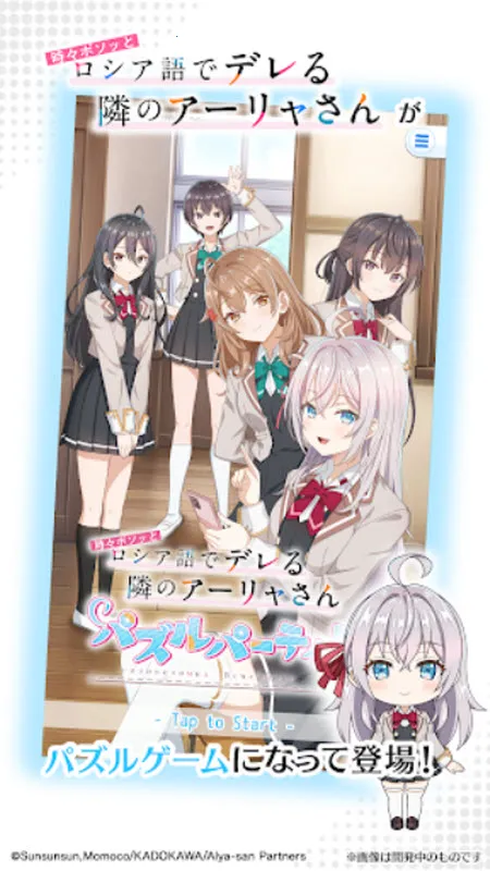 ��ʱ�������Զ������ߵ���������ͬѧ(������Ϸ�淨)v1.1.2 �ֻ����ͼ1