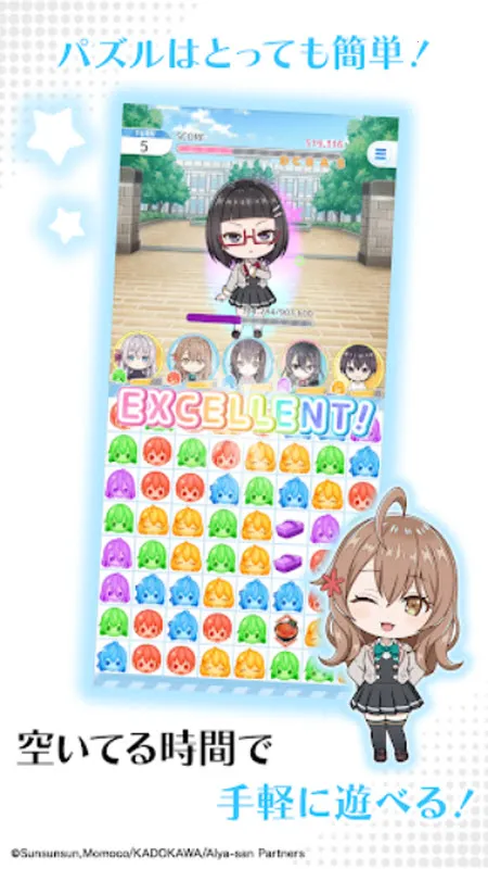 ��ʱ�������Զ������ߵ���������ͬѧ(������Ϸ�淨)v1.1.2 �ֻ����ͼ2