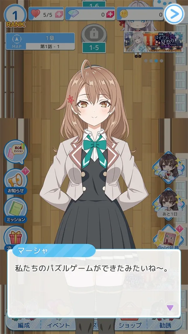 ��ʱ�������Զ������ߵ���������ͬѧ(������Ϸ�淨)