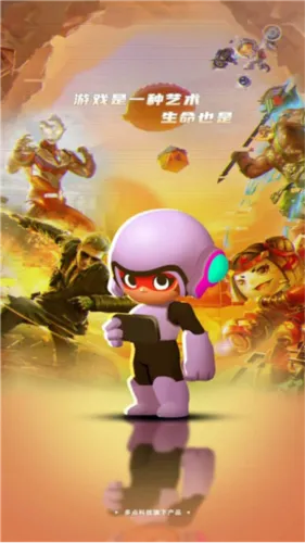 租号王极速版下载 租号王极速版下载