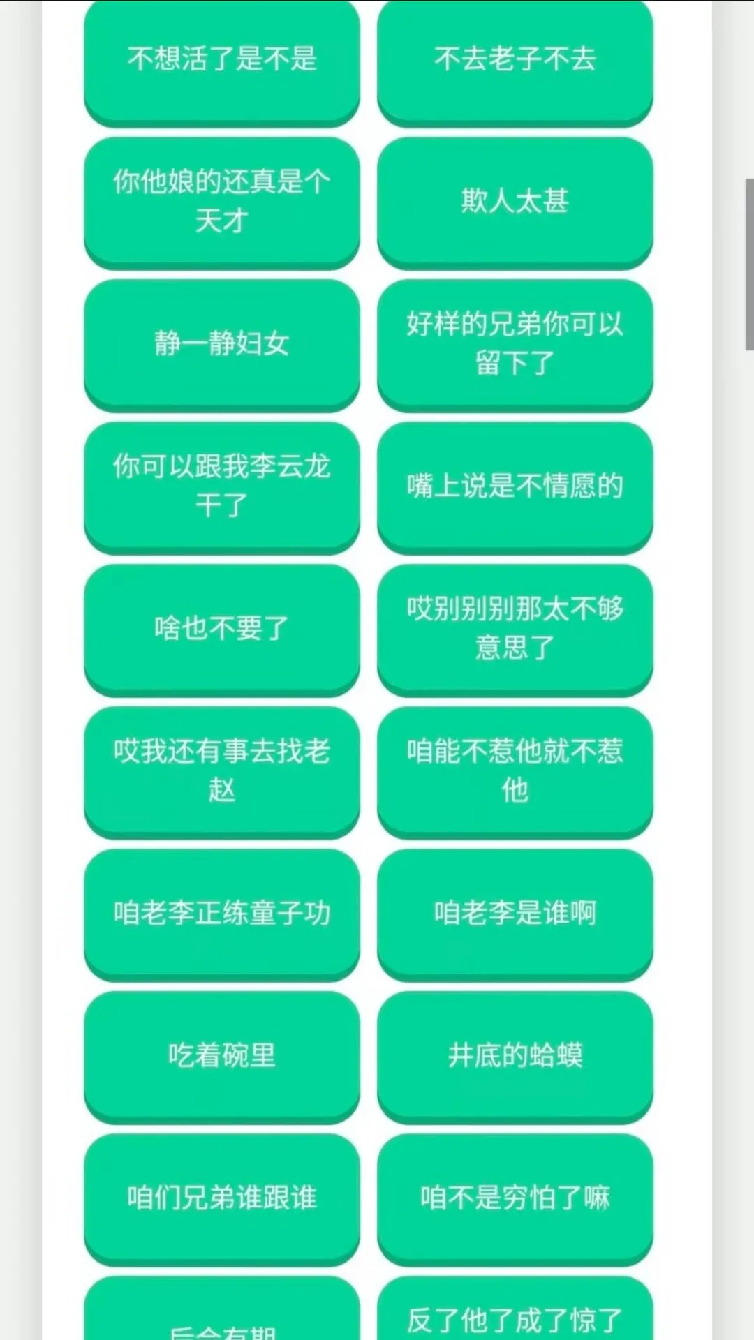 ������������2026�ٷ����°汾v1.02 ��׿���ͼ1