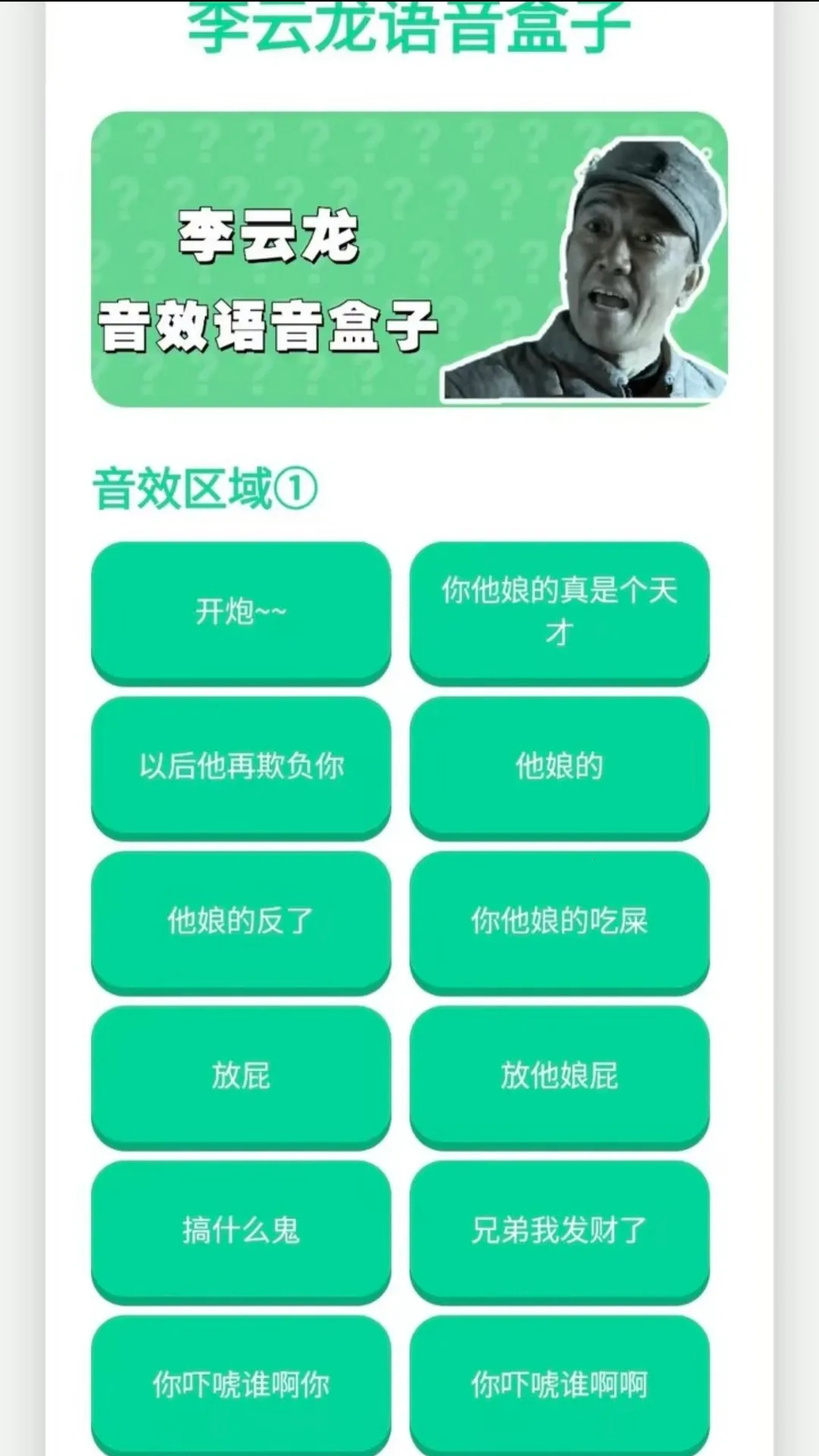 ������������2026�ٷ����°汾v1.02 ��׿���ͼ2