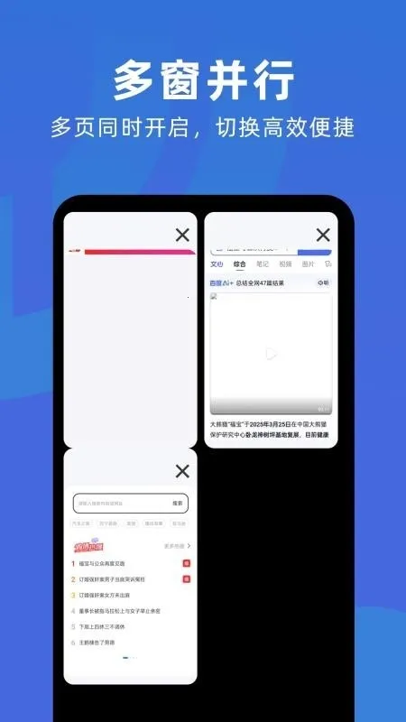 �����޺������(��ˬ��˽�����)v1.0.2 �ֻ����ͼ2