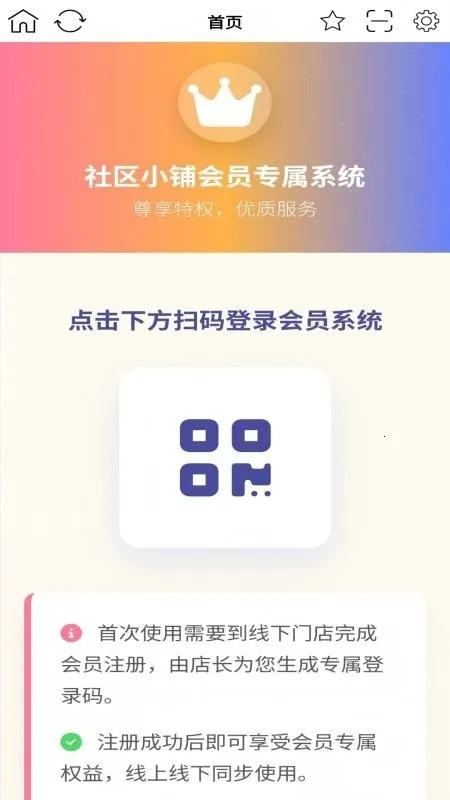 ����С��2026�ٷ����°汾��ͼ3