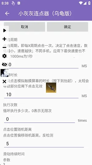 С�һ��������ڹ��(��Ļ�Զ������)��ͼ0