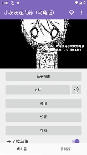 С�һ��������ڹ��(��Ļ�Զ������)��ͼ1