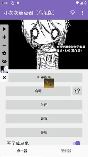 С�һ��������ڹ��(��Ļ�Զ������)��ͼ2