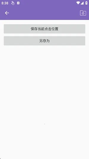 С�һ��������ڹ��(��Ļ�Զ������)��ͼ3