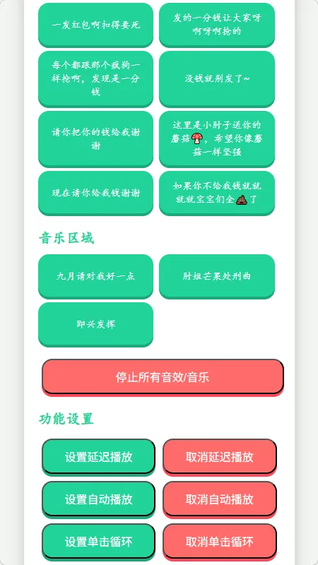 �˱�������������(����������)v1.02 �ٷ������ͼ2