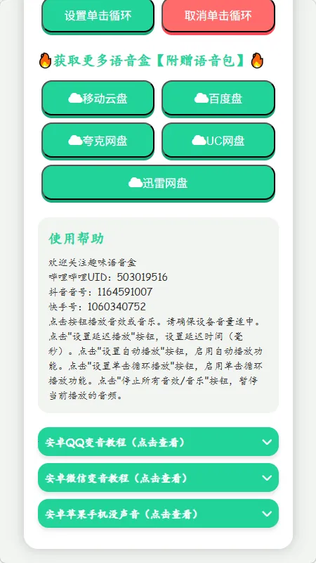 �˱�������������(����������)v1.02 �ٷ������ͼ4