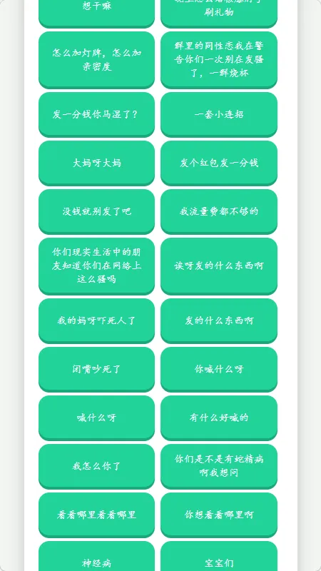 �˱�������������(����������)v1.02 �ٷ������ͼ3