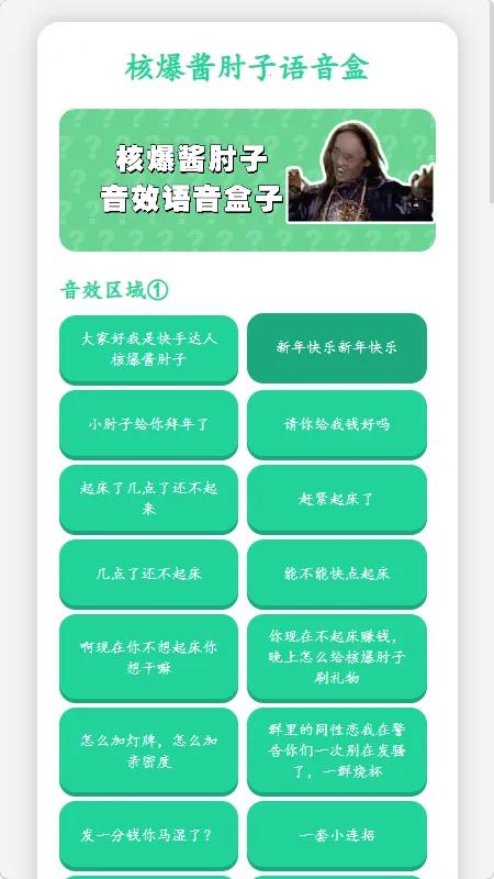 �˱�������������(����������)v1.02 �ٷ������ͼ1