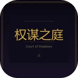 Ȩı֮ͥ2026�ٷ����°汾v2.1 ��Ѱ�