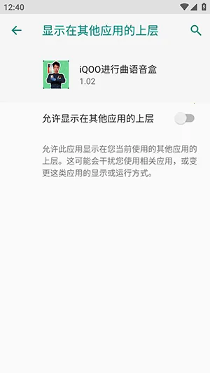 iQOO������������(Ȥζ��Ч����)