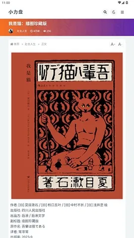 С��������(��Դ��������)v1.0.0 ��Ѱ��ͼ0