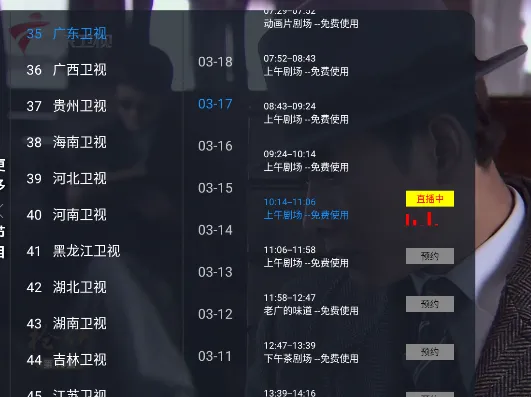 ��β��TV���°�׿��