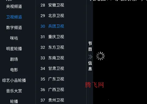 ��β��TV���°�׿��