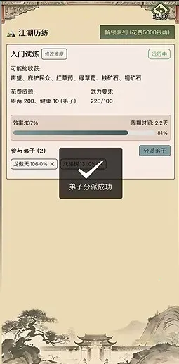 ��������ģ����(���ɾ�Ӫ��Ϸ)