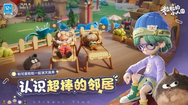 ������С�˹�2026���°汾v0.15.49054 ��Ѱ��ͼ1