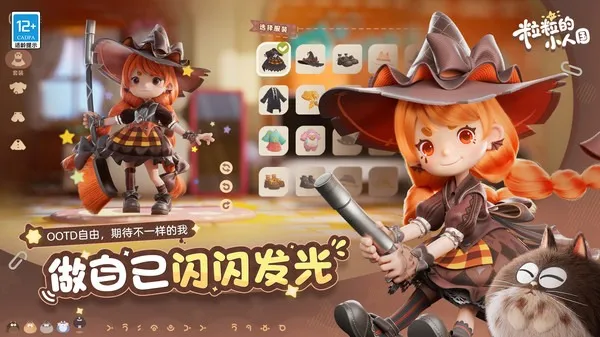 ������С�˹�2026���°汾v0.15.49054 ��Ѱ��ͼ0