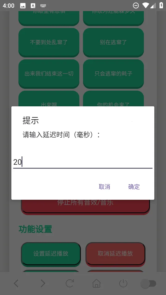 ������������(��Ϸ��������)v1.02 ��׿���ͼ1