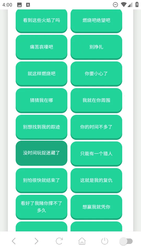 ������������(��Ϸ��������)v1.02 ��׿���ͼ2