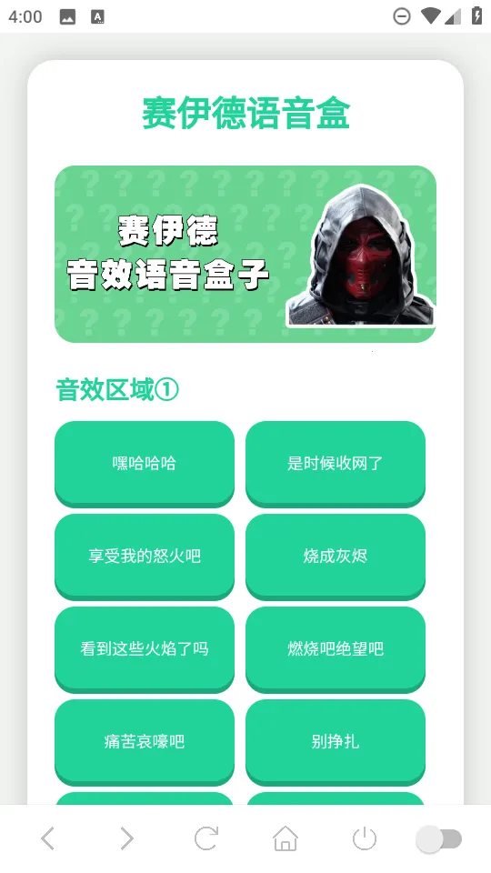 ������������(��Ϸ��������)v1.02 ��׿���ͼ4