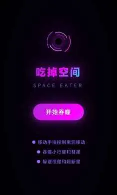 �Ե��ռ�2026�ٷ����°汾v1.0.0.2.8 ��׿���ͼ0