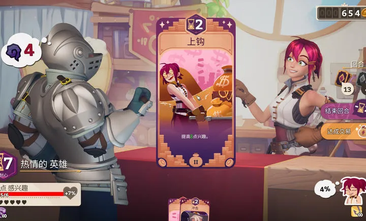 ħҩ����ѧ���ص�ħ��ҩˮ�̵�(ҩˮ��Ӫ��Ϸ)vb2abff6 ��Ѱ��ͼ2