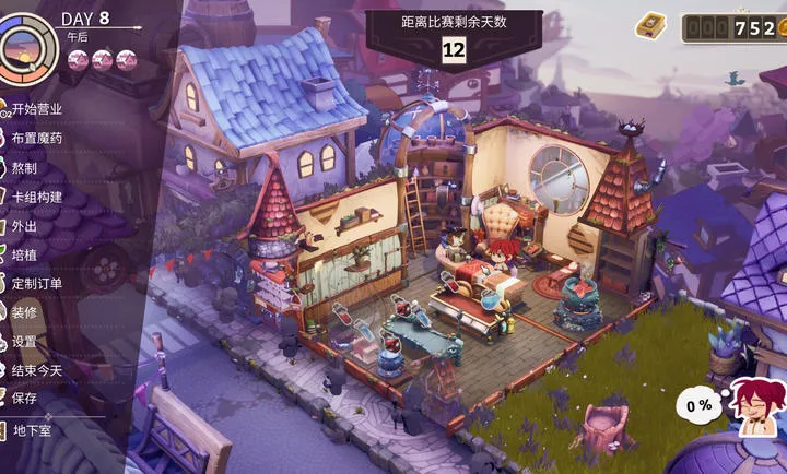 ħҩ����ѧ���ص�ħ��ҩˮ�̵�(ҩˮ��Ӫ��Ϸ)vb2abff6 ��Ѱ��ͼ3