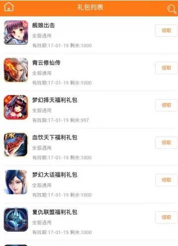 5377���κ���(������Դƽ̨)v1.0.3 �ٷ������ͼ0