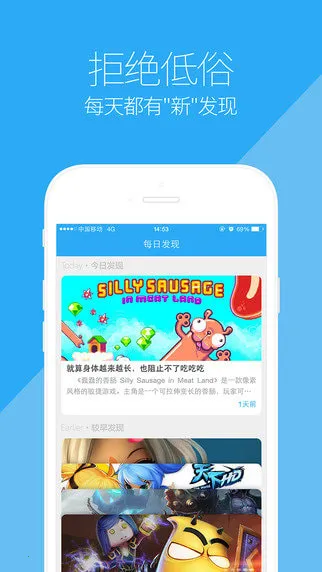 5377���κ���(������Դƽ̨)v1.0.3 �ٷ������ͼ4