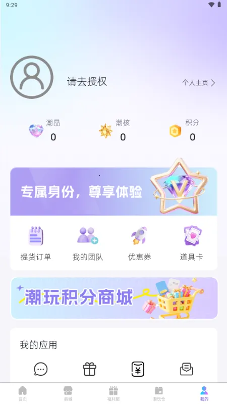 ��������(����ä��ƽ̨)��ͼ1