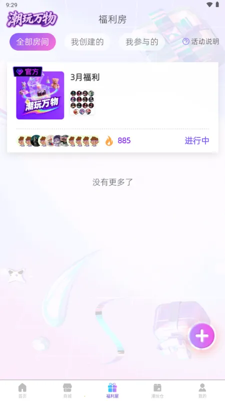 ��������(����ä��ƽ̨)��ͼ2