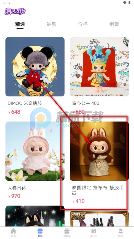 ��������(����ä��ƽ̨)