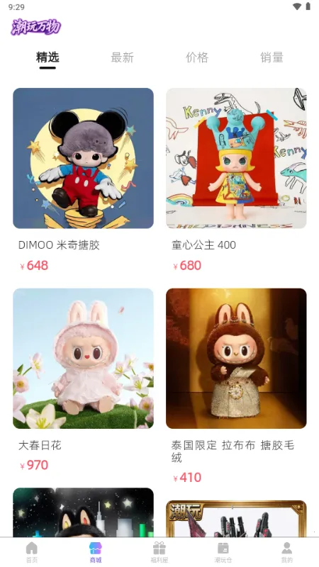 ��������(����ä��ƽ̨)��ͼ3