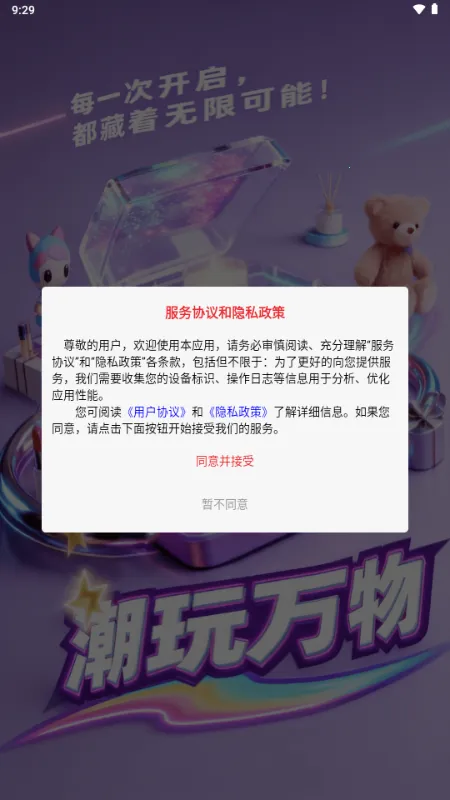 ��������(����ä��ƽ̨)