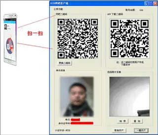 eά������֤(ʵ����֤����)