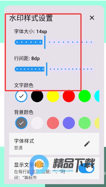 ����ˮӡ��������ֻ���