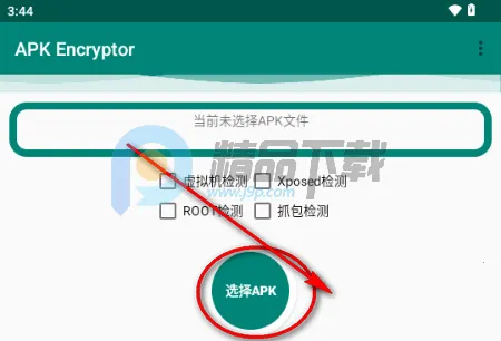 APK Encryptor�ӹ̹������°�׿��