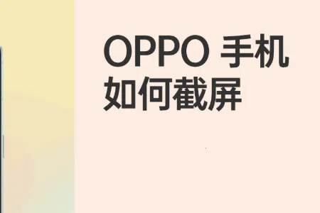 OPPO������ȡ�������ֻ���