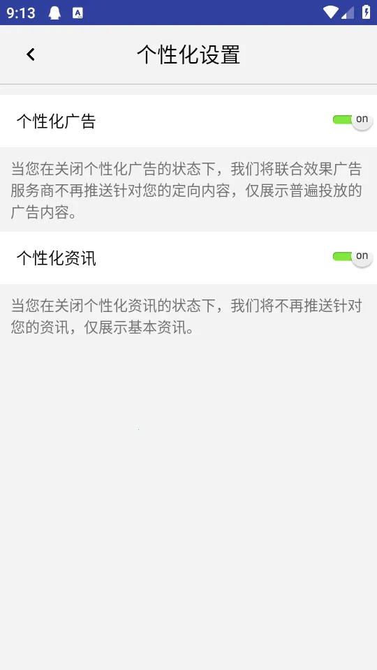 ˫Ͳ��Զ��2026�ֻ���v1.4.8 ��Ѱ��ͼ1