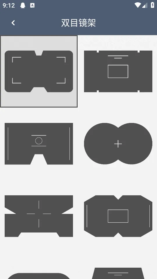 ˫Ͳ��Զ��2026�ֻ���v1.4.8 ��Ѱ��ͼ2