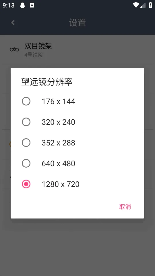 ˫Ͳ��Զ��2026�ֻ���v1.4.8 ��Ѱ��ͼ3