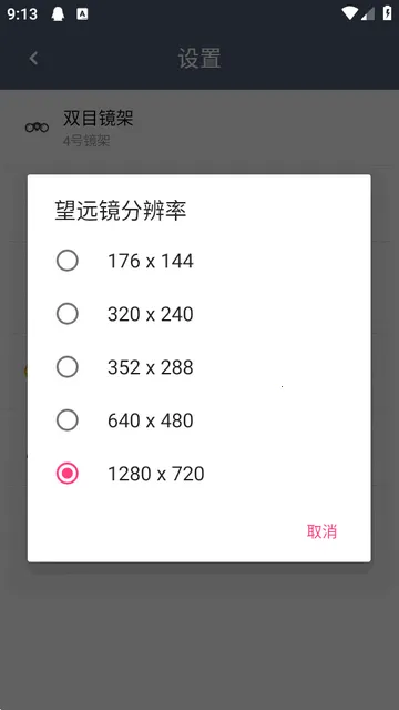 ˫Ͳ��Զ��2026�ֻ���