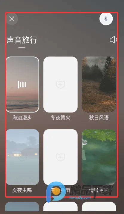��ʫXmuse�Ի�ڤ��(ڤ��ѧϰƽ̨)V3.0.0 ��׿���ͼ4