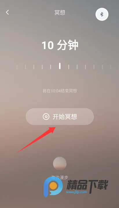 ��ʫXmuse�Ի�ڤ��(ڤ��ѧϰƽ̨)V3.0.0 ��׿���ͼ1