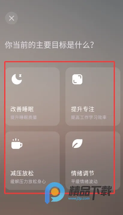 ��ʫXmuse�Ի�ڤ��(ڤ��ѧϰƽ̨)V3.0.0 ��׿���ͼ0