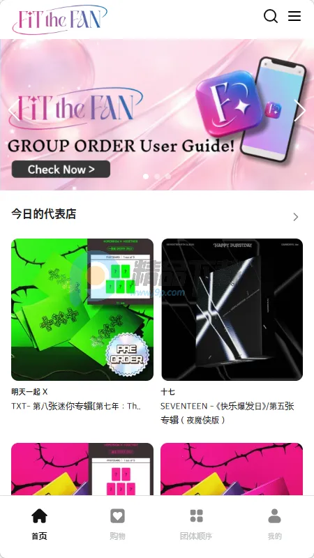 Fit The Fan����(������˿����ƽ̨)��ͼ1